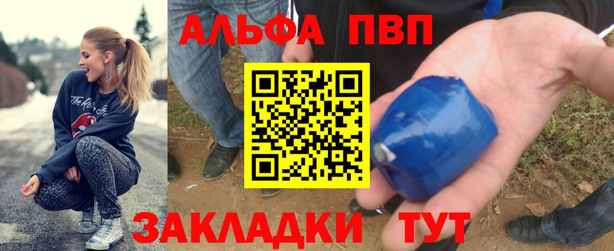 A PVP VHQ Лысьва