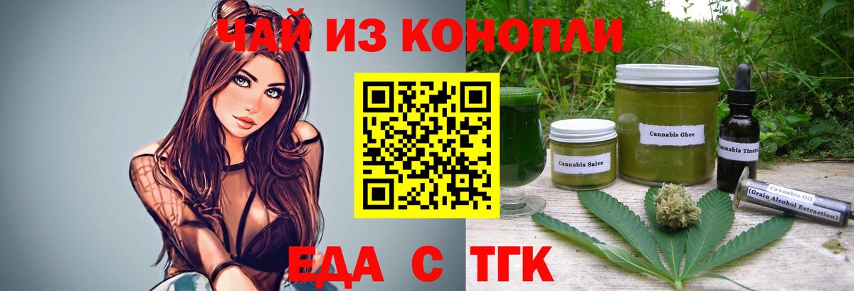 Cannafood марихуана  Вход с VPN  Лысьва 