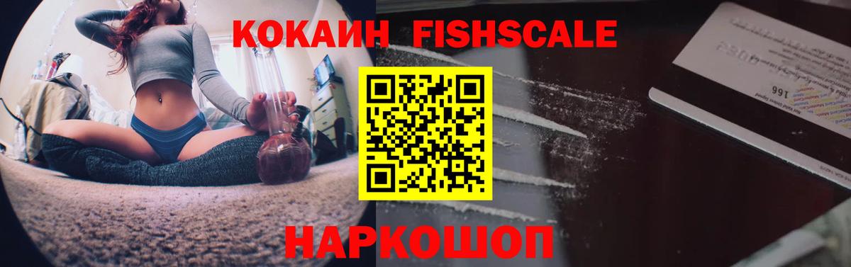 COCAIN Эквадор  Вход с VPN  Лысьва  Cocaine  Cocaine Эквадор 