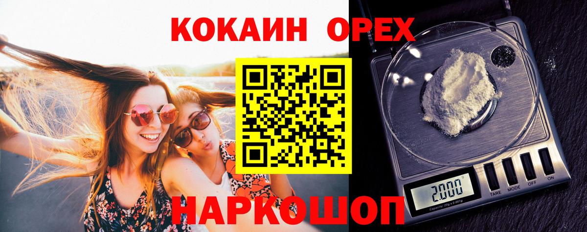 Каннабис Лысьва