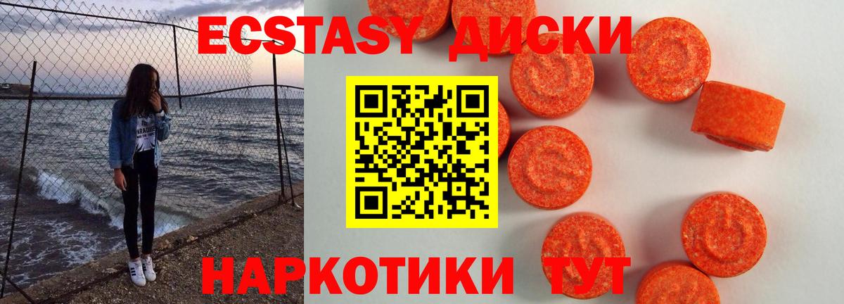 Экстази louis Vuitton  Ecstasy 280мг  Лысьва  Экстази  Вход с VPN 