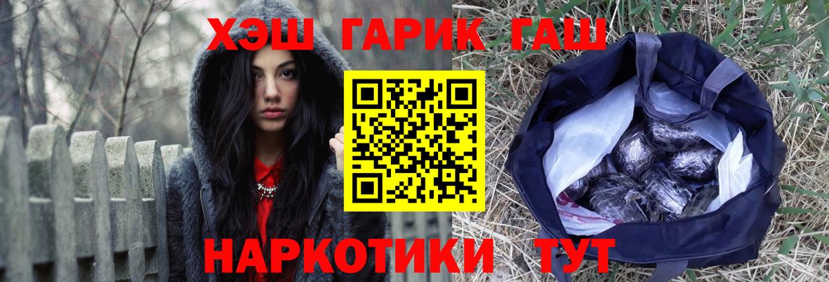 Гашиш убойный  ГАШИШ  Лысьва  Гашиш индика сатива  Вход с VPN 