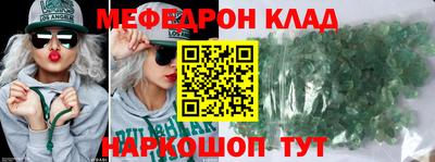 mdma Заволжье