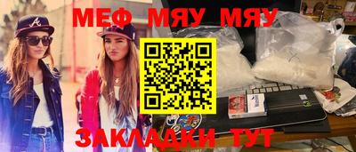 прущая мука Жуковский