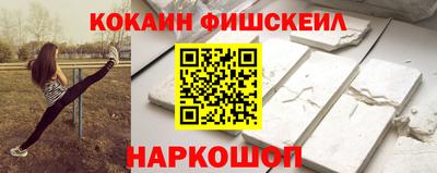 COCAINE Заводоуковск