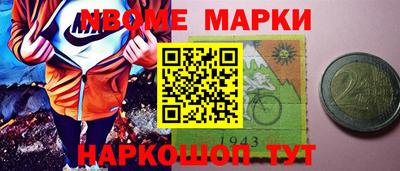 COCAINE Заводоуковск