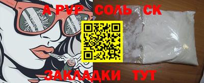 COCAINE Заводоуковск