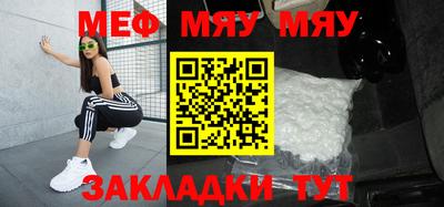 COCAINE Заводоуковск