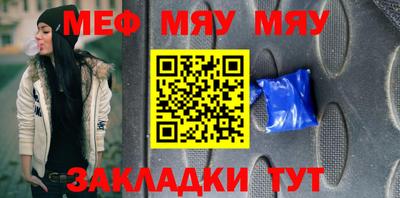 прущая мука Жуковский