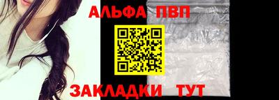 COCAINE Заводоуковск