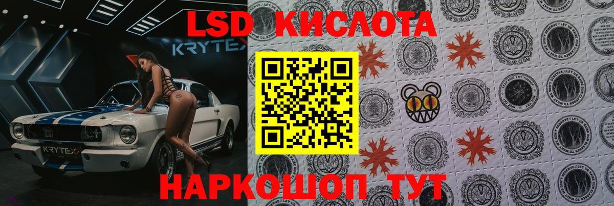 Меф  Экстази  Лысьва  МДМА  Вход с VPN  Cocaine  ГАШИШ  Наркошоп  Меф кристаллы  Марихуана 