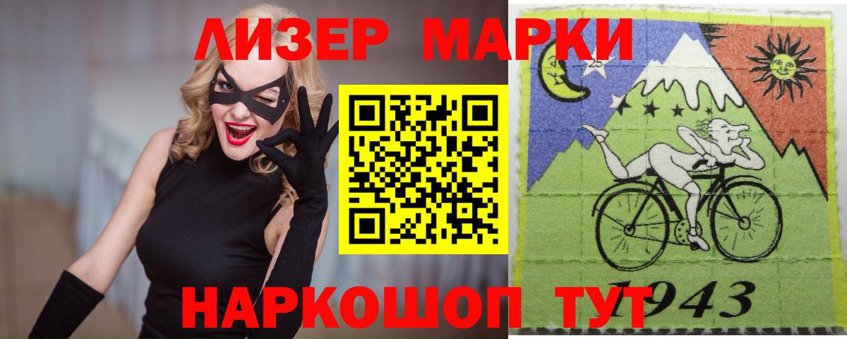 Лысьва  ОМГ ОМГ рабочий сайт  Вход с VPN  LSD-25 экстази кислота  LSD-25 экстази кислота  ЛСД экстази 