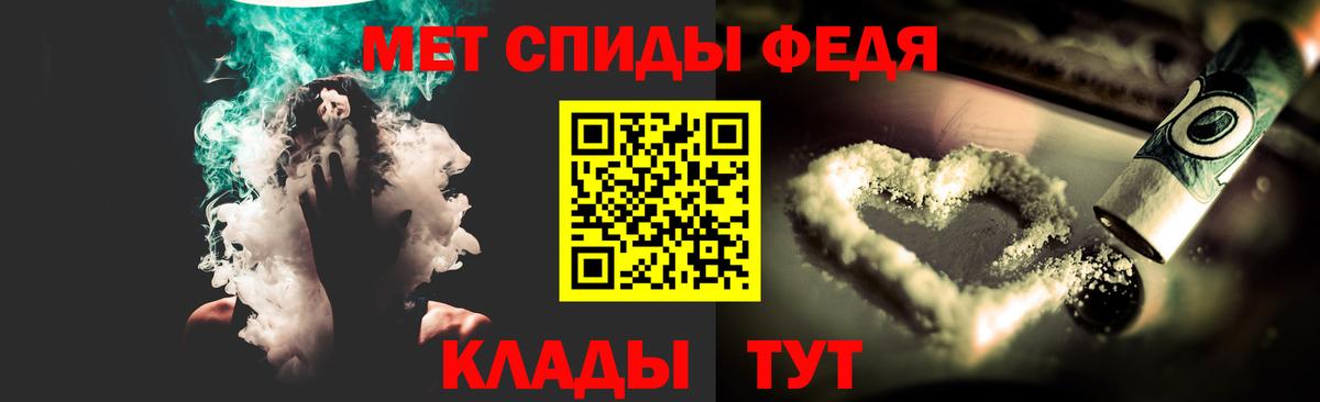 МЕТАМФЕТАМИН кристалл Лысьва