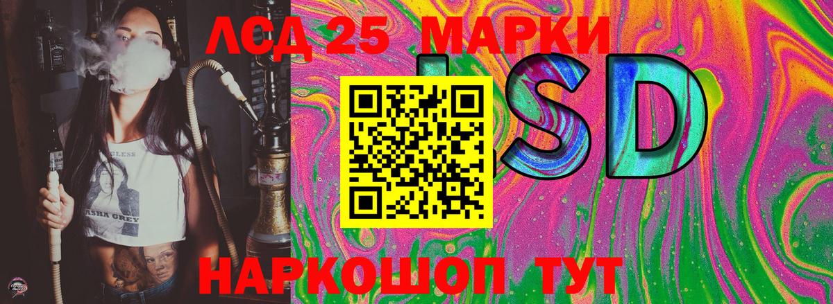 Лысьва  Наркотические марки 1,8мг  Наркотические марки 1,8мг  Вход с VPN 