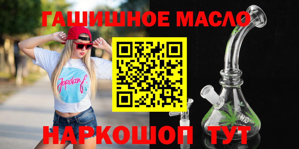 ТГК вейп Лысьва