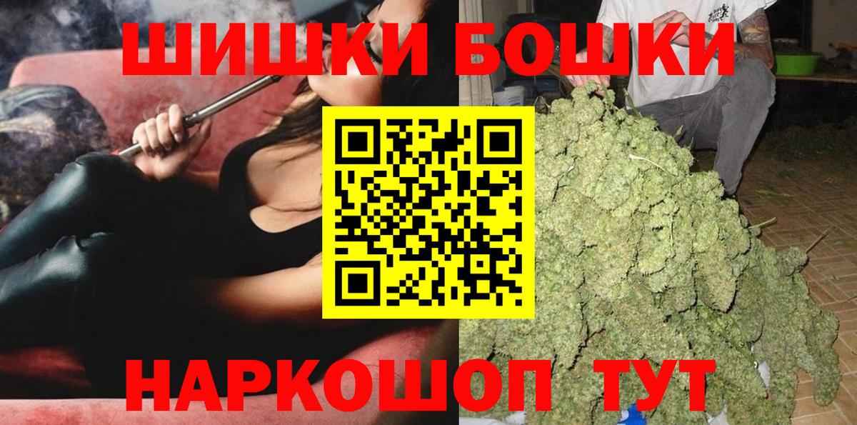 Бошки марихуана Ganja  Каннабис AK-47  Вход с VPN  Лысьва  Бошки марихуана семена 